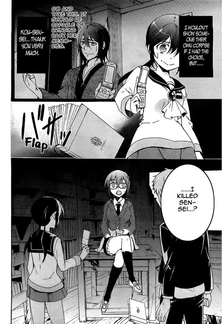 Corpse Party: Blood Covered Chapter 37 page 10 - Chapter 37: Serenity Of The Mind