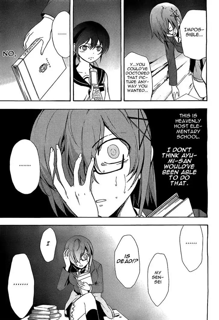 Corpse Party: Blood Covered Chapter 37 page 11 - Chapter 37: Serenity Of The Mind