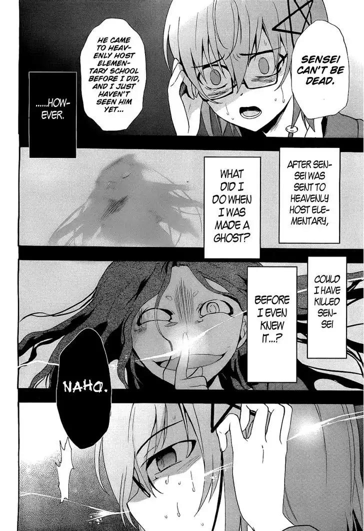 Corpse Party: Blood Covered Chapter 37 page 12 - Chapter 37: Serenity Of The Mind