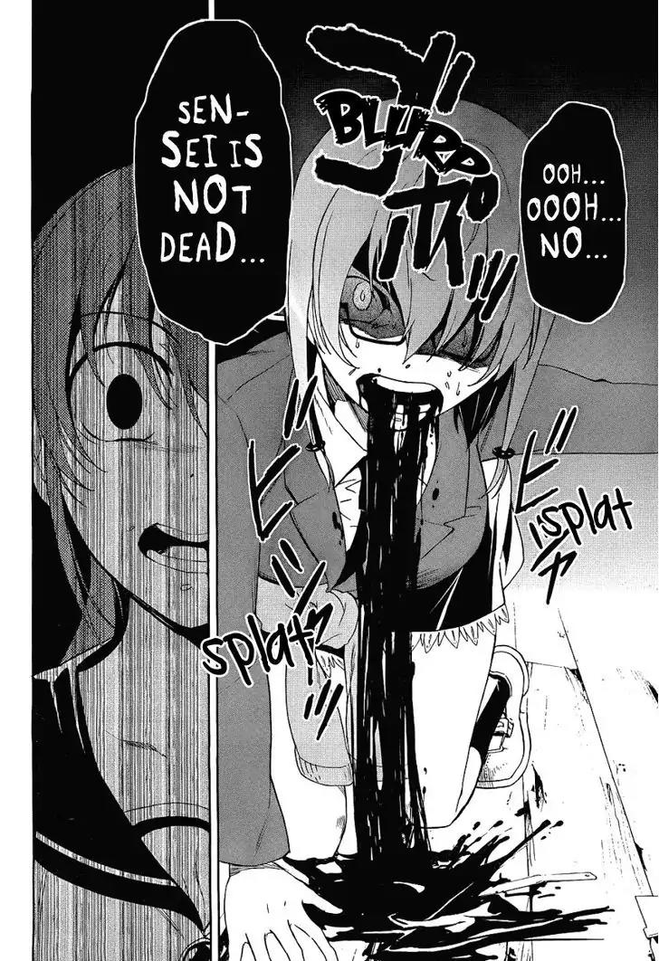 Corpse Party: Blood Covered Chapter 37 page 14 - Chapter 37: Serenity Of The Mind