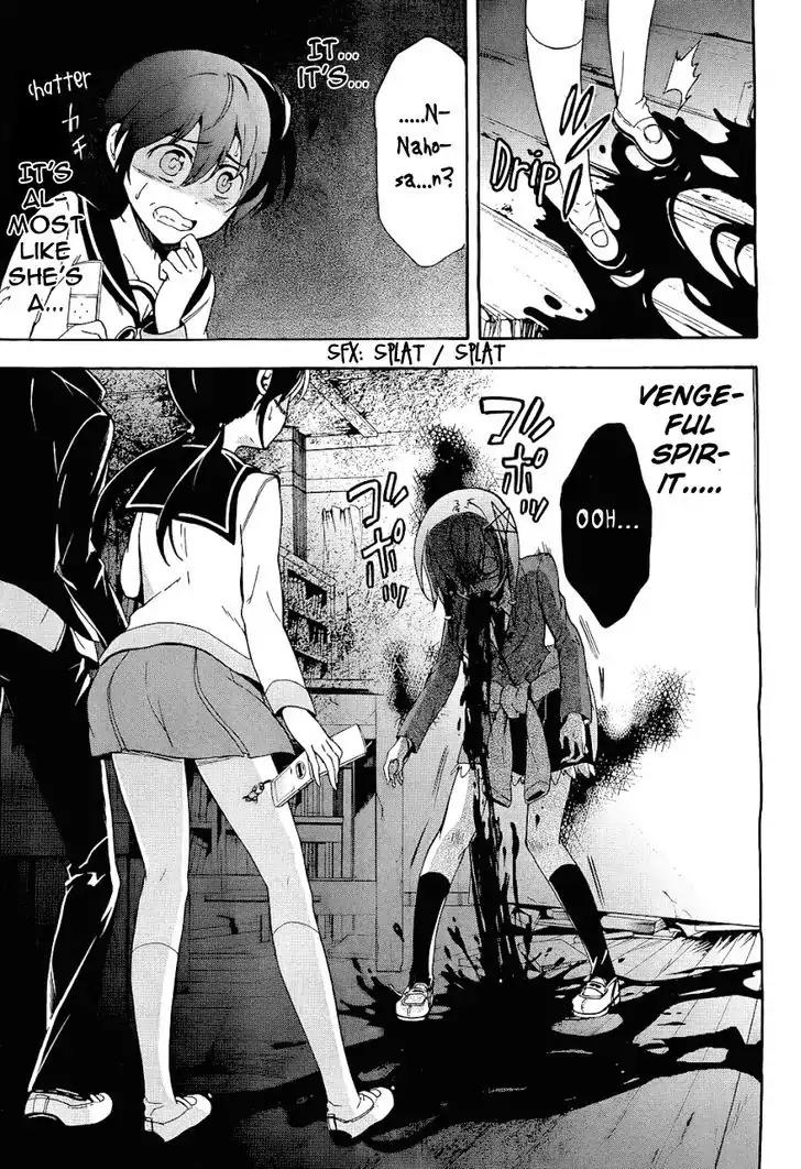 Corpse Party: Blood Covered Chapter 37 page 15 - Chapter 37: Serenity Of The Mind