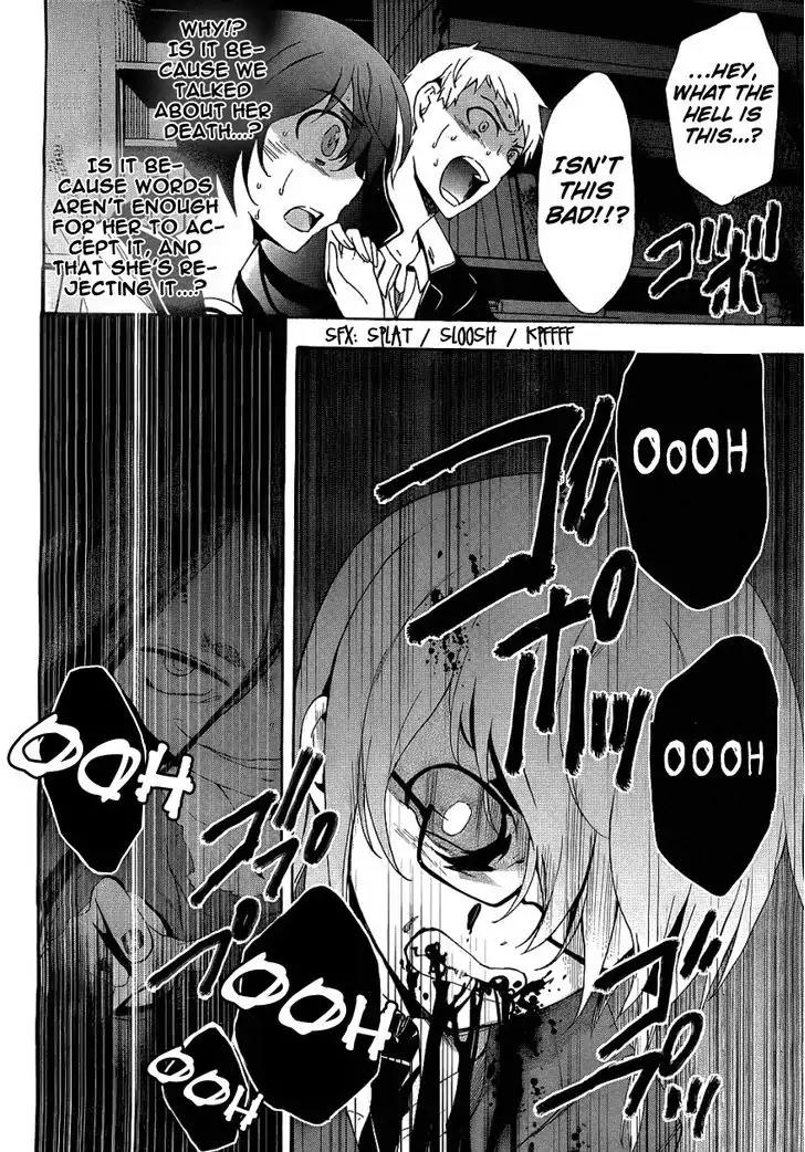 Corpse Party: Blood Covered Chapter 37 page 16 - Chapter 37: Serenity Of The Mind