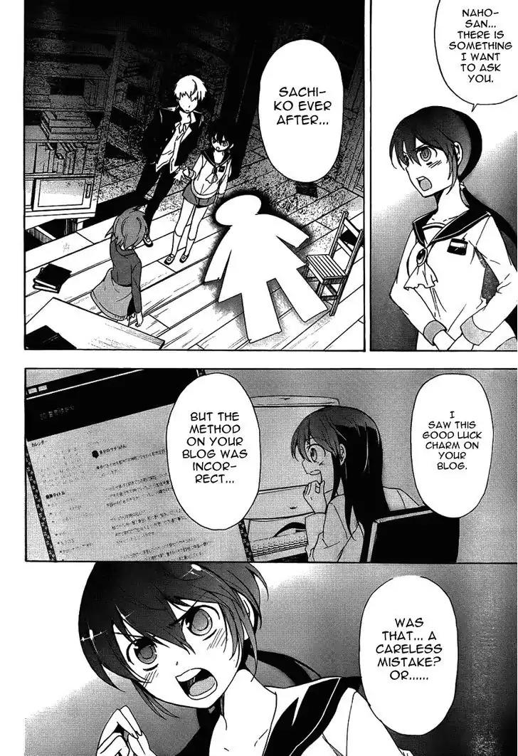 Corpse Party: Blood Covered Chapter 37 page 2 - Chapter 37: Serenity Of The Mind