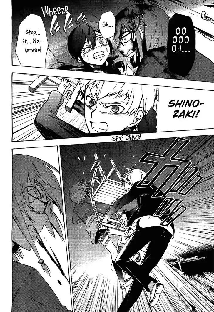 Corpse Party: Blood Covered Chapter 37 page 20 - Chapter 37: Serenity Of The Mind
