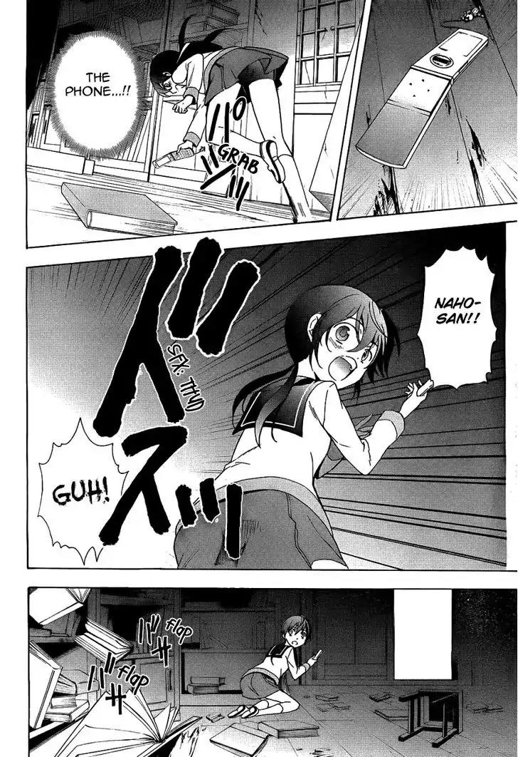 Corpse Party: Blood Covered Chapter 37 page 22 - Chapter 37: Serenity Of The Mind