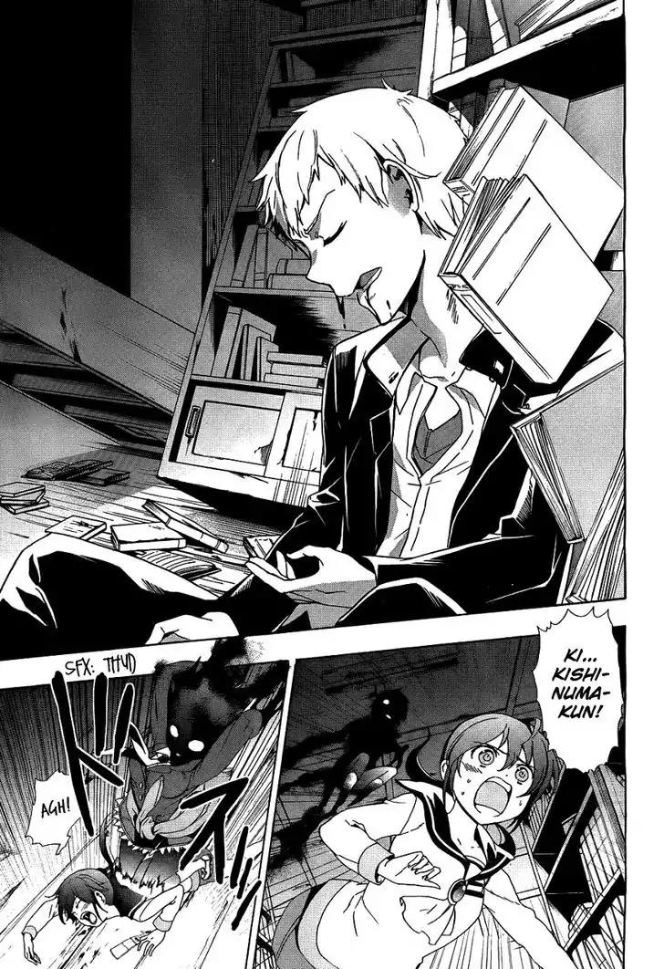 Corpse Party: Blood Covered Chapter 37 page 23 - Chapter 37: Serenity Of The Mind