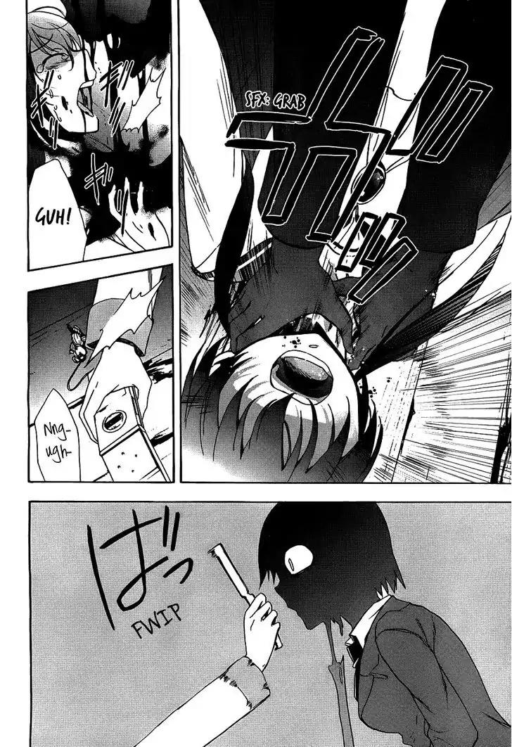 Corpse Party: Blood Covered Chapter 37 page 24 - Chapter 37: Serenity Of The Mind