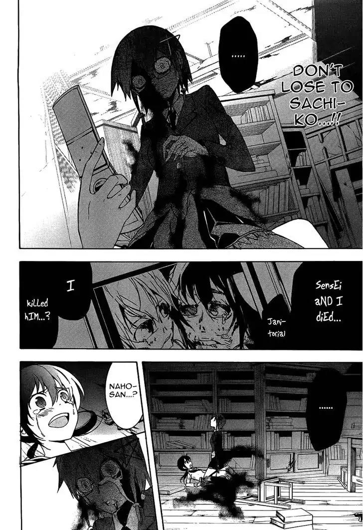 Corpse Party: Blood Covered Chapter 37 page 26 - Chapter 37: Serenity Of The Mind