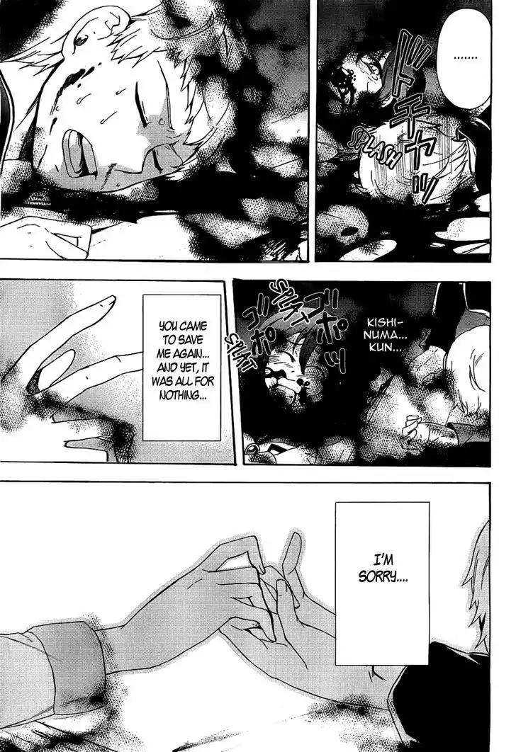 Corpse Party: Blood Covered Chapter 37 page 29 - Chapter 37: Serenity Of The Mind