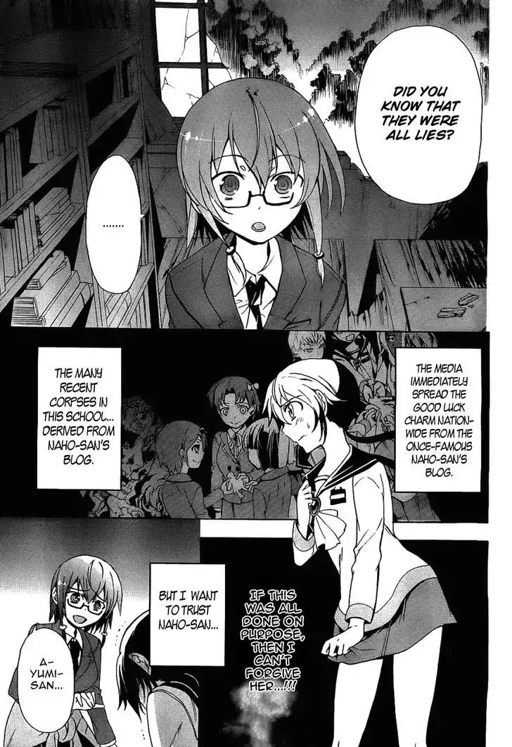 Corpse Party: Blood Covered Chapter 37 page 3 - Chapter 37: Serenity Of The Mind