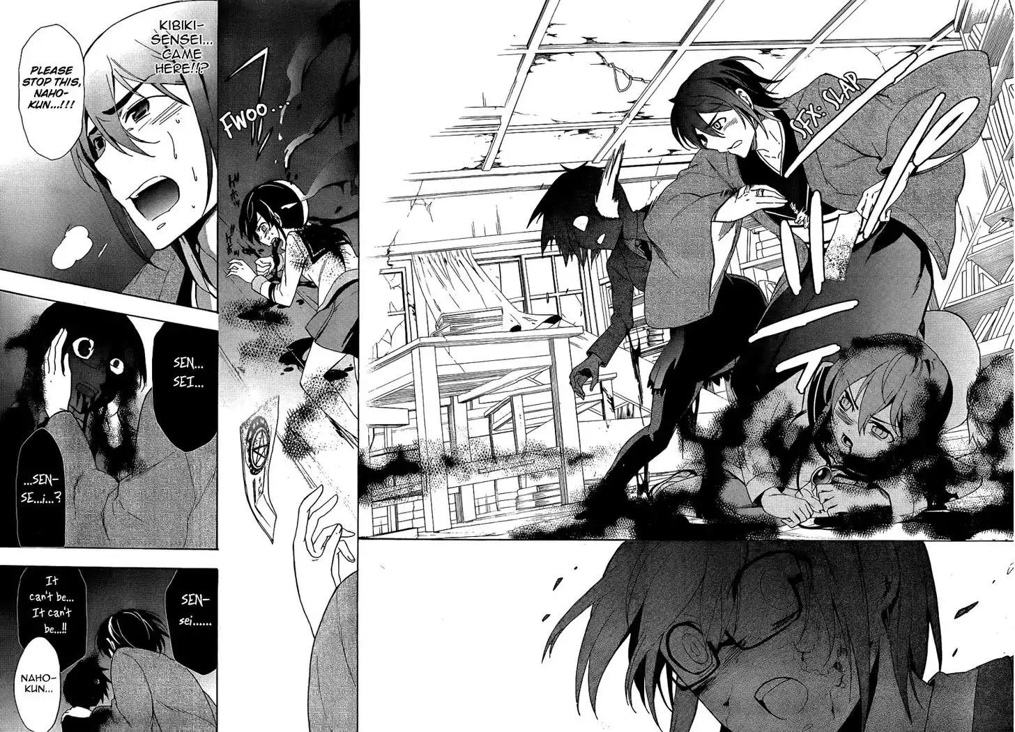 Corpse Party: Blood Covered Chapter 37 page 30 - Chapter 37: Serenity Of The Mind