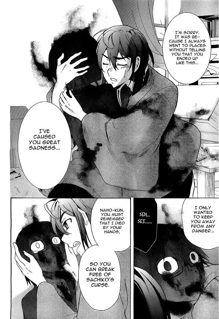 Corpse Party: Blood Covered Chapter 37 page 31 - Chapter 37: Serenity Of The Mind
