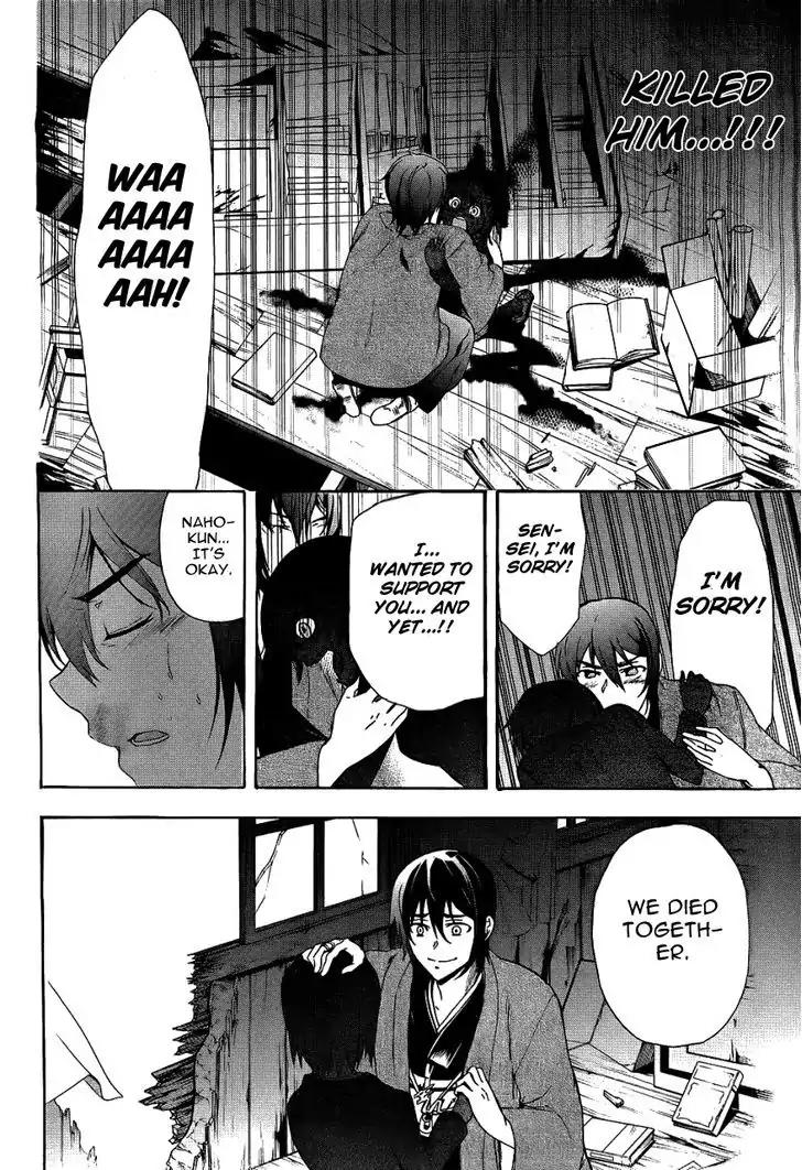 Corpse Party: Blood Covered Chapter 37 page 33 - Chapter 37: Serenity Of The Mind