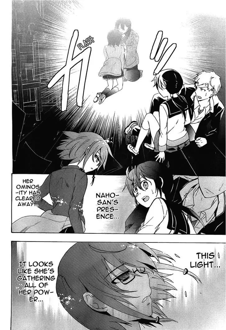 Corpse Party: Blood Covered Chapter 37 page 36 - Chapter 37: Serenity Of The Mind