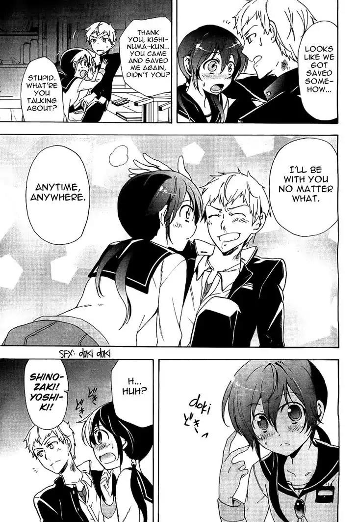 Corpse Party: Blood Covered Chapter 37 page 37 - Chapter 37: Serenity Of The Mind