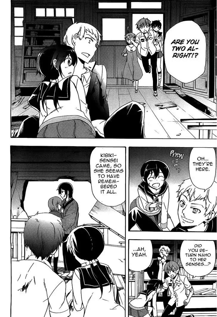 Corpse Party: Blood Covered Chapter 37 page 38 - Chapter 37: Serenity Of The Mind