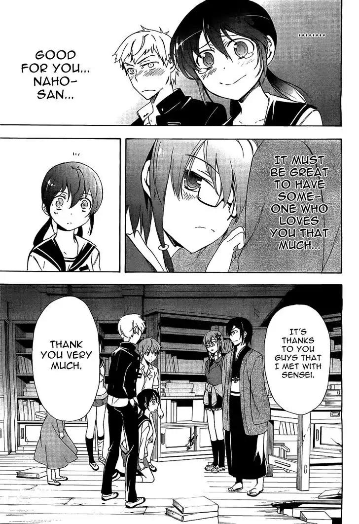 Corpse Party: Blood Covered Chapter 37 page 39 - Chapter 37: Serenity Of The Mind
