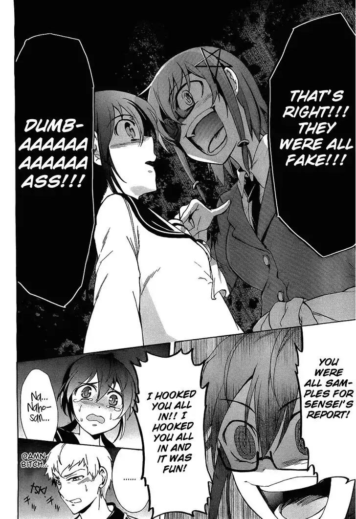 Corpse Party: Blood Covered Chapter 37 page 4 - Chapter 37: Serenity Of The Mind