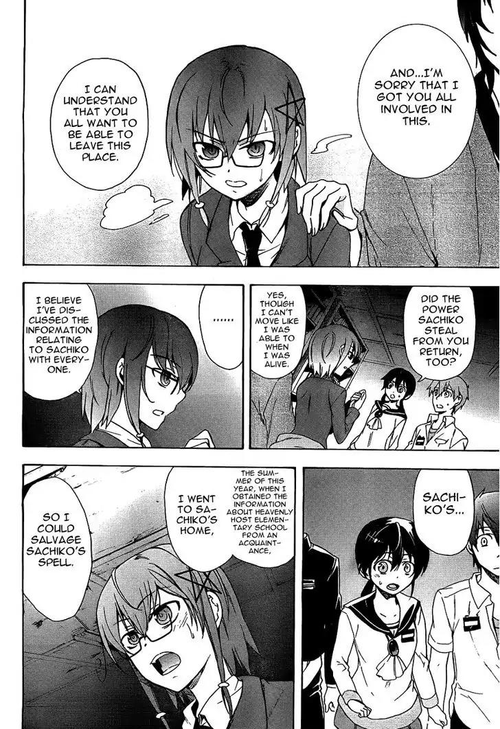 Corpse Party: Blood Covered Chapter 37 page 40 - Chapter 37: Serenity Of The Mind