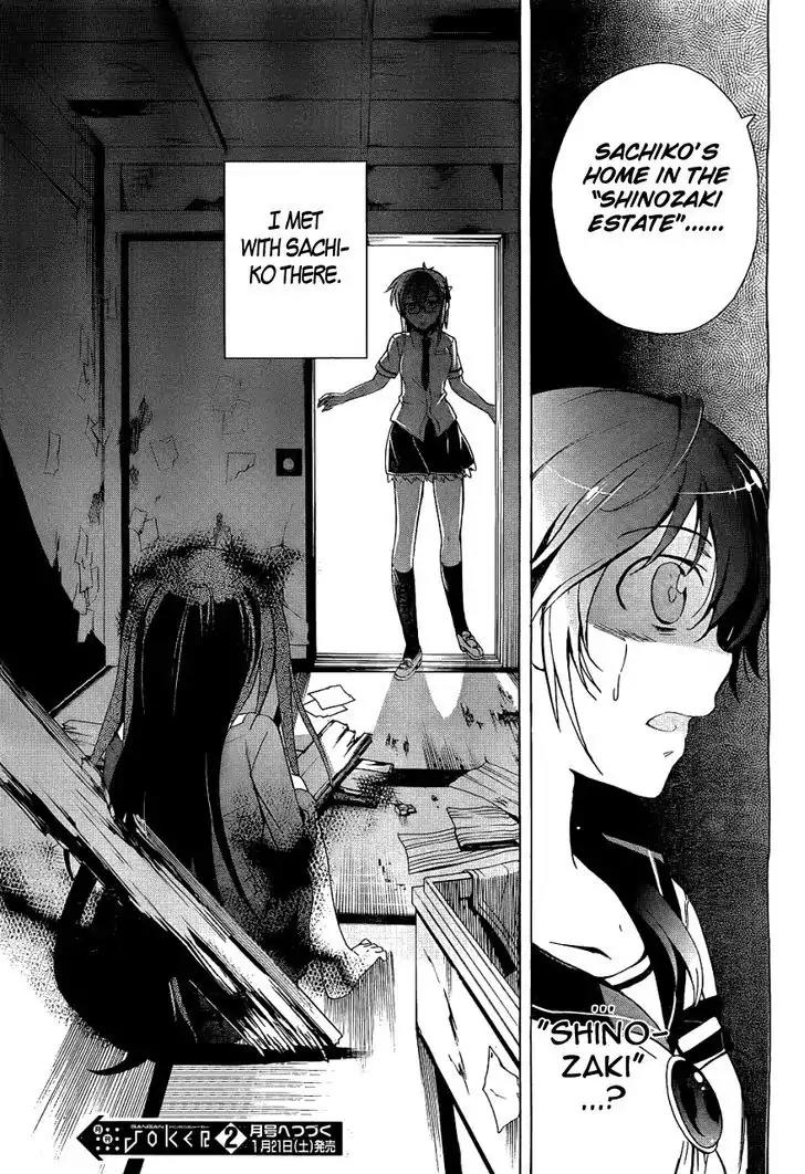 Corpse Party: Blood Covered Chapter 37 page 41 - Chapter 37: Serenity Of The Mind