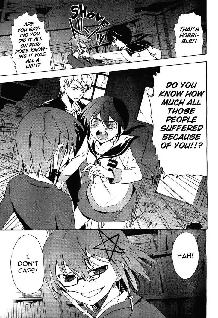 Corpse Party: Blood Covered Chapter 37 page 5 - Chapter 37: Serenity Of The Mind