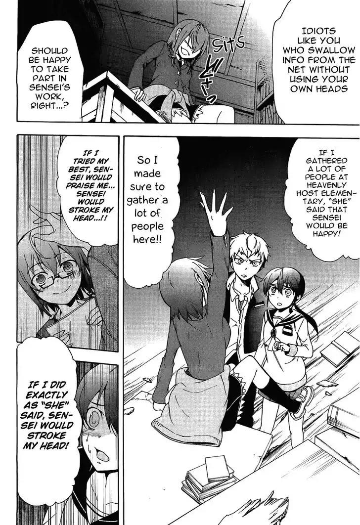 Corpse Party: Blood Covered Chapter 37 page 6 - Chapter 37: Serenity Of The Mind
