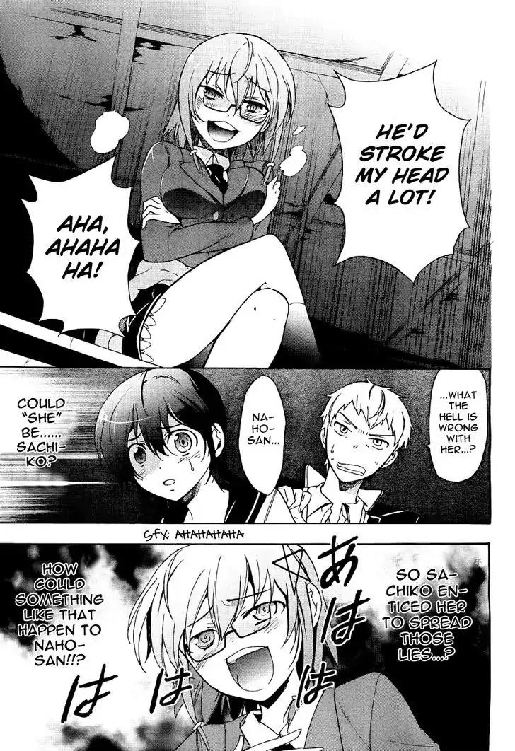 Corpse Party: Blood Covered Chapter 37 page 7 - Chapter 37: Serenity Of The Mind