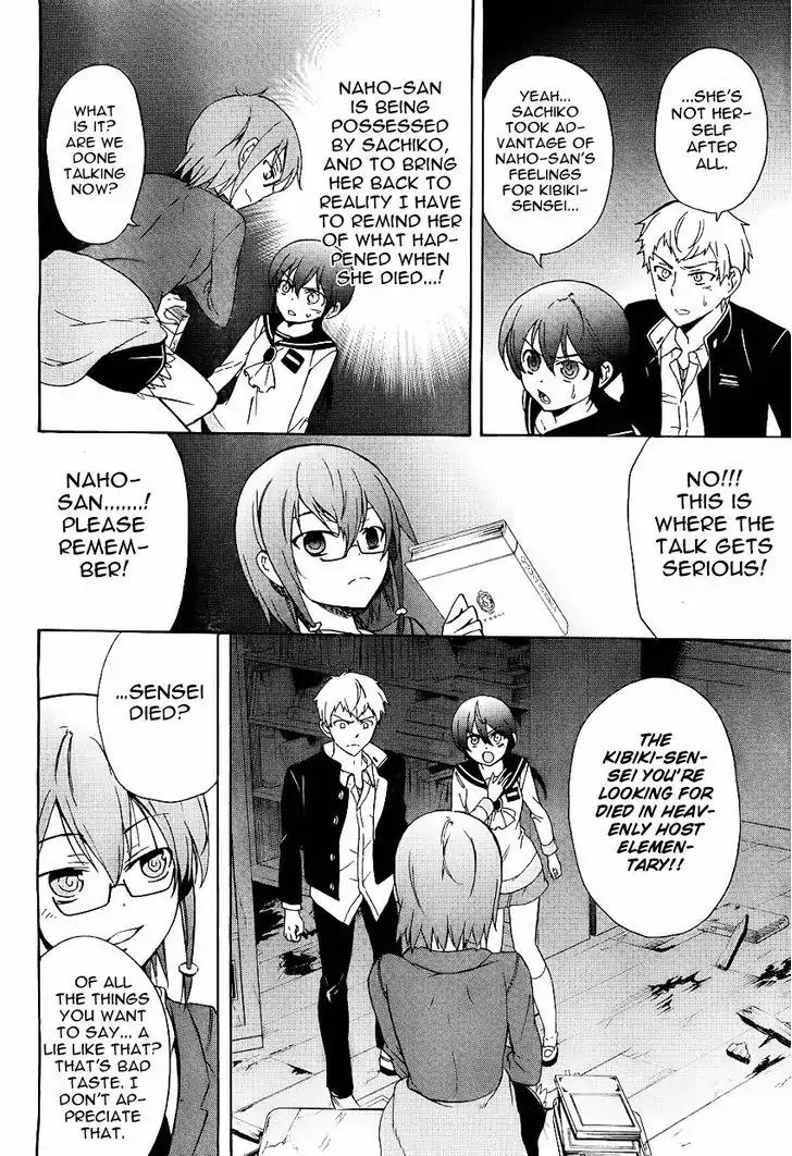 Corpse Party: Blood Covered Chapter 37 page 8 - Chapter 37: Serenity Of The Mind