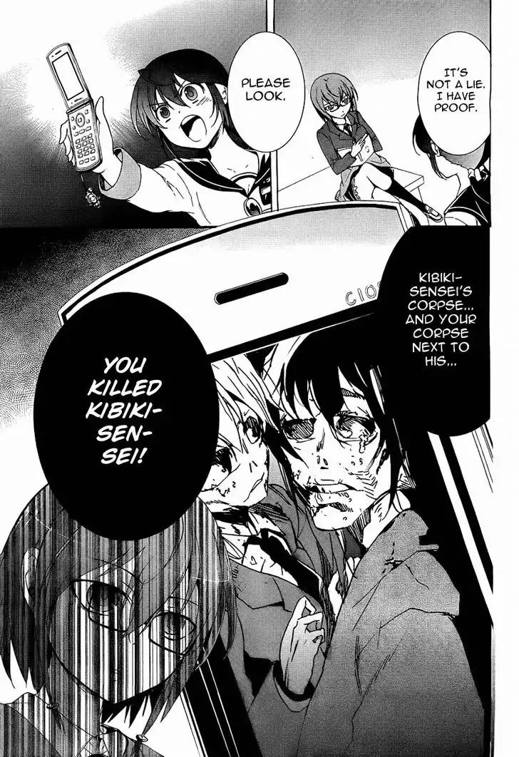 Corpse Party: Blood Covered Chapter 37 page 9 - Chapter 37: Serenity Of The Mind