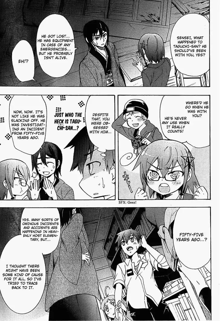 Corpse Party: Blood Covered Chapter 38 page 10 - Chapter 38: 「Destiny」