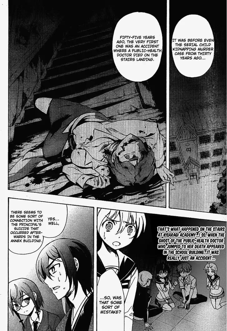Corpse Party: Blood Covered Chapter 38 page 11 - Chapter 38: 「Destiny」