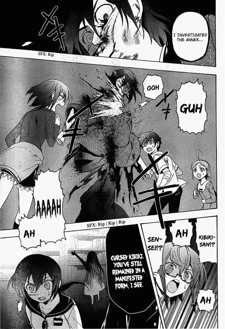 Corpse Party: Blood Covered Chapter 38 page 12 - Chapter 38: 「Destiny」