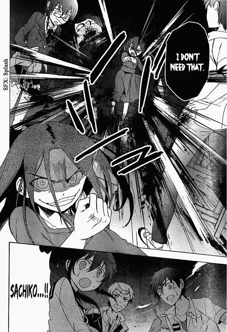 Corpse Party: Blood Covered Chapter 38 page 13 - Chapter 38: 「Destiny」