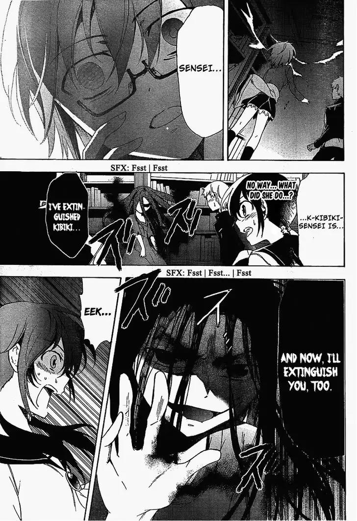 Corpse Party: Blood Covered Chapter 38 page 14 - Chapter 38: 「Destiny」