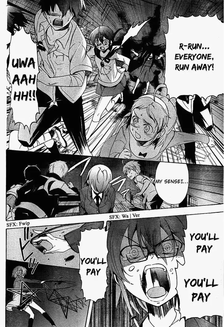 Corpse Party: Blood Covered Chapter 38 page 15 - Chapter 38: 「Destiny」
