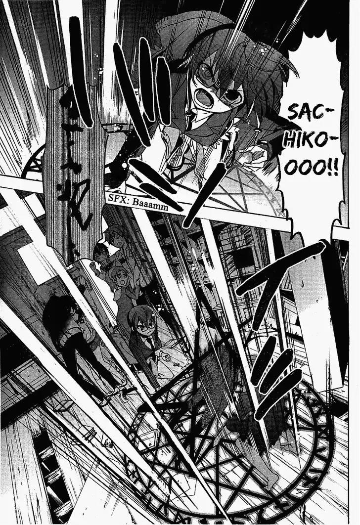 Corpse Party: Blood Covered Chapter 38 page 16 - Chapter 38: 「Destiny」