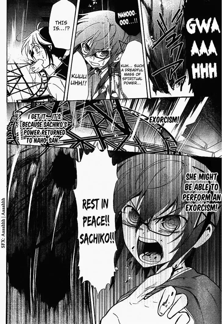 Corpse Party: Blood Covered Chapter 38 page 17 - Chapter 38: 「Destiny」