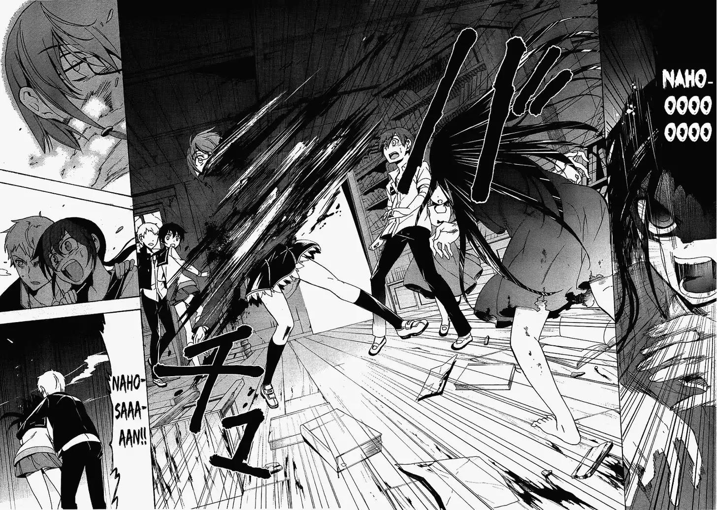 Corpse Party: Blood Covered Chapter 38 page 19 - Chapter 38: 「Destiny」