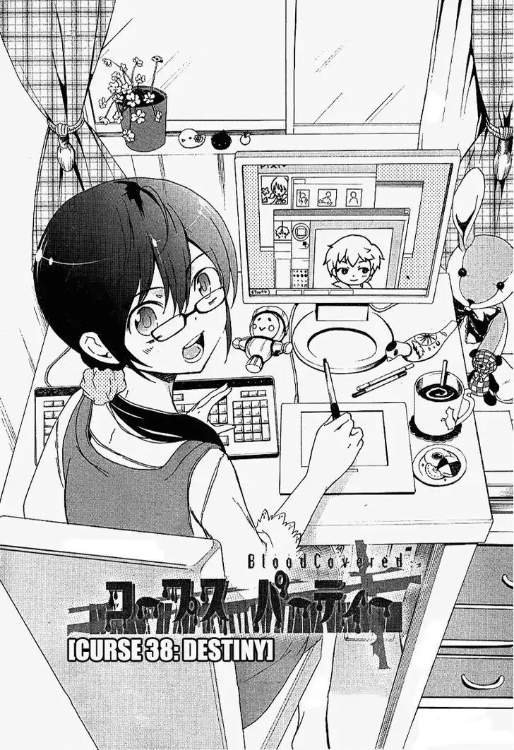 Corpse Party: Blood Covered Chapter 38 page 2 - Chapter 38: 「Destiny」