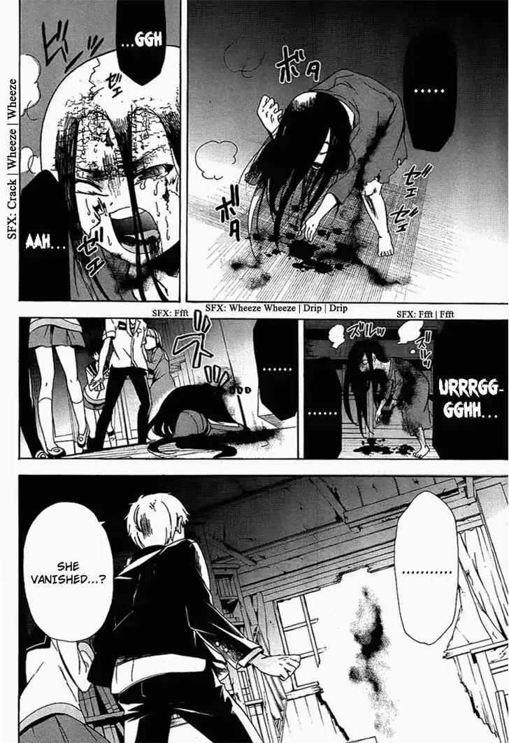 Corpse Party: Blood Covered Chapter 38 page 20 - Chapter 38: 「Destiny」