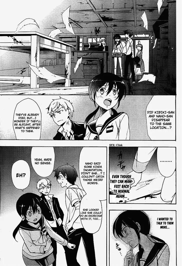 Corpse Party: Blood Covered Chapter 38 page 21 - Chapter 38: 「Destiny」