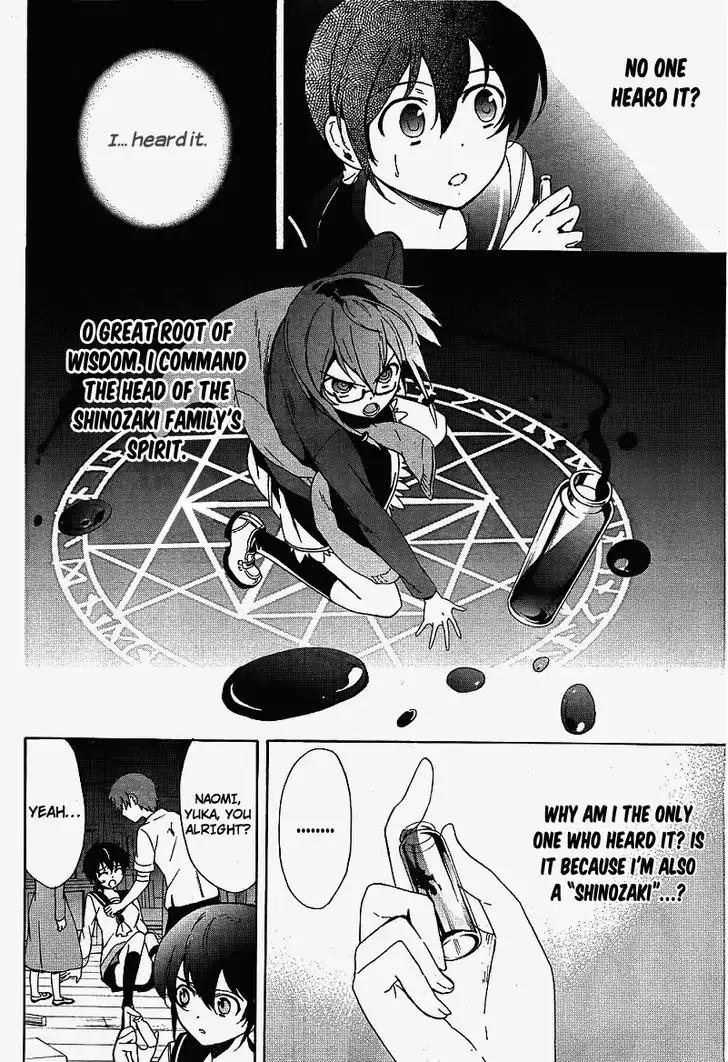Corpse Party: Blood Covered Chapter 38 page 22 - Chapter 38: 「Destiny」