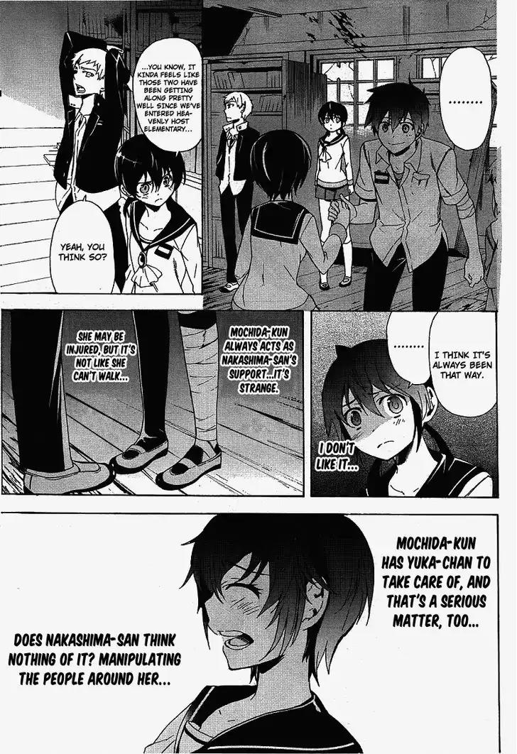 Corpse Party: Blood Covered Chapter 38 page 23 - Chapter 38: 「Destiny」