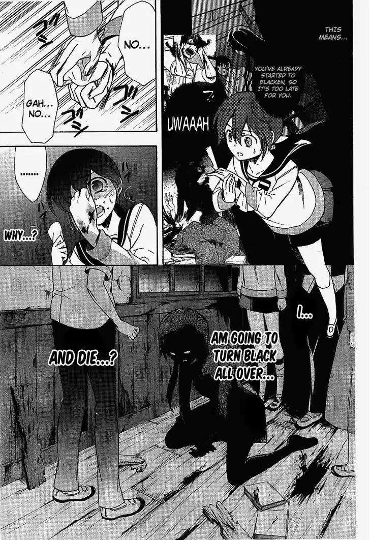 Corpse Party: Blood Covered Chapter 38 page 25 - Chapter 38: 「Destiny」