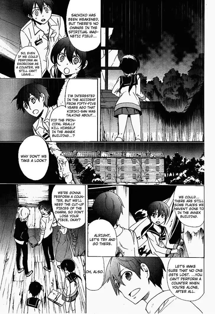 Corpse Party: Blood Covered Chapter 38 page 27 - Chapter 38: 「Destiny」
