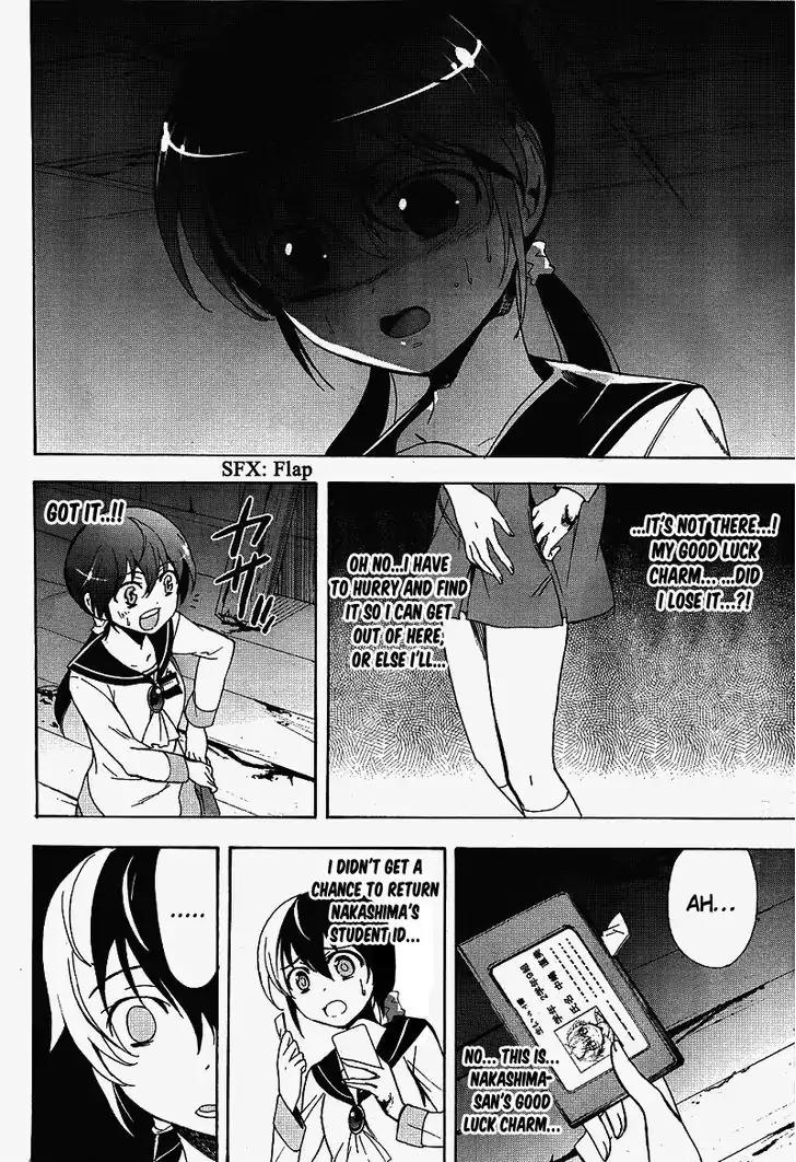 Corpse Party: Blood Covered Chapter 38 page 28 - Chapter 38: 「Destiny」