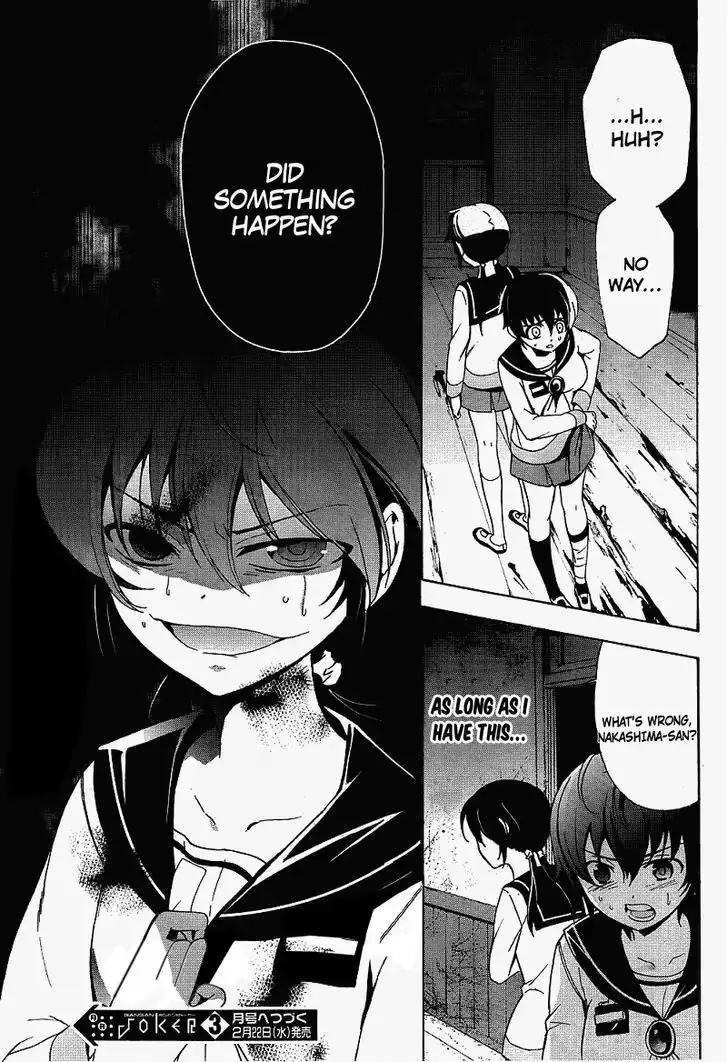 Corpse Party: Blood Covered Chapter 38 page 29 - Chapter 38: 「Destiny」