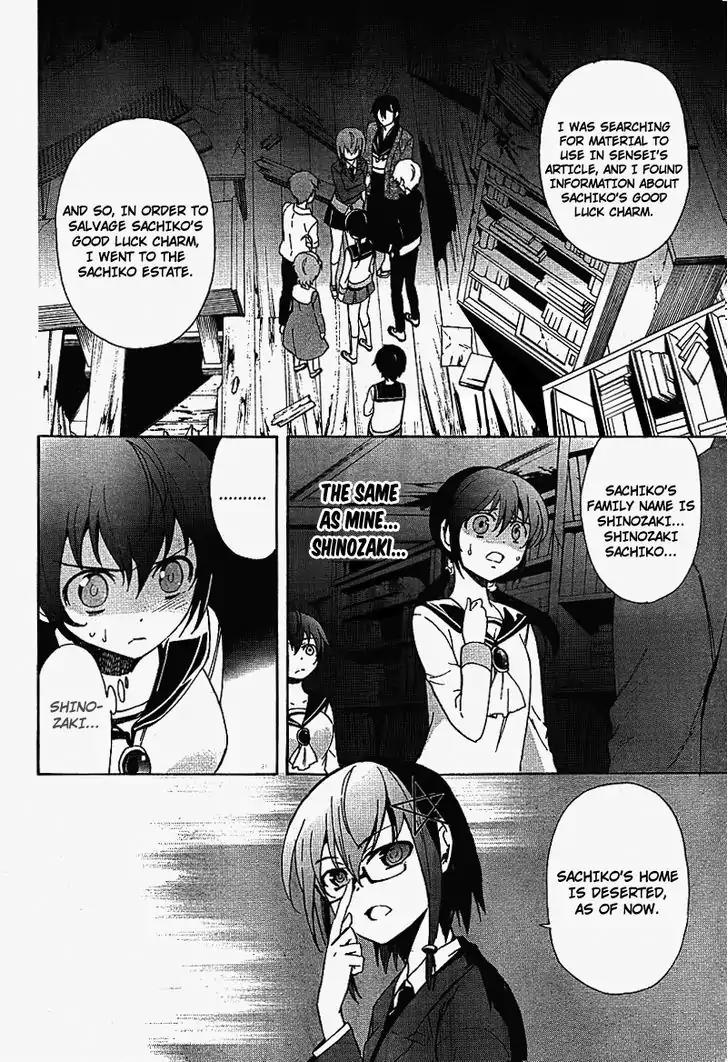 Corpse Party: Blood Covered Chapter 38 page 3 - Chapter 38: 「Destiny」