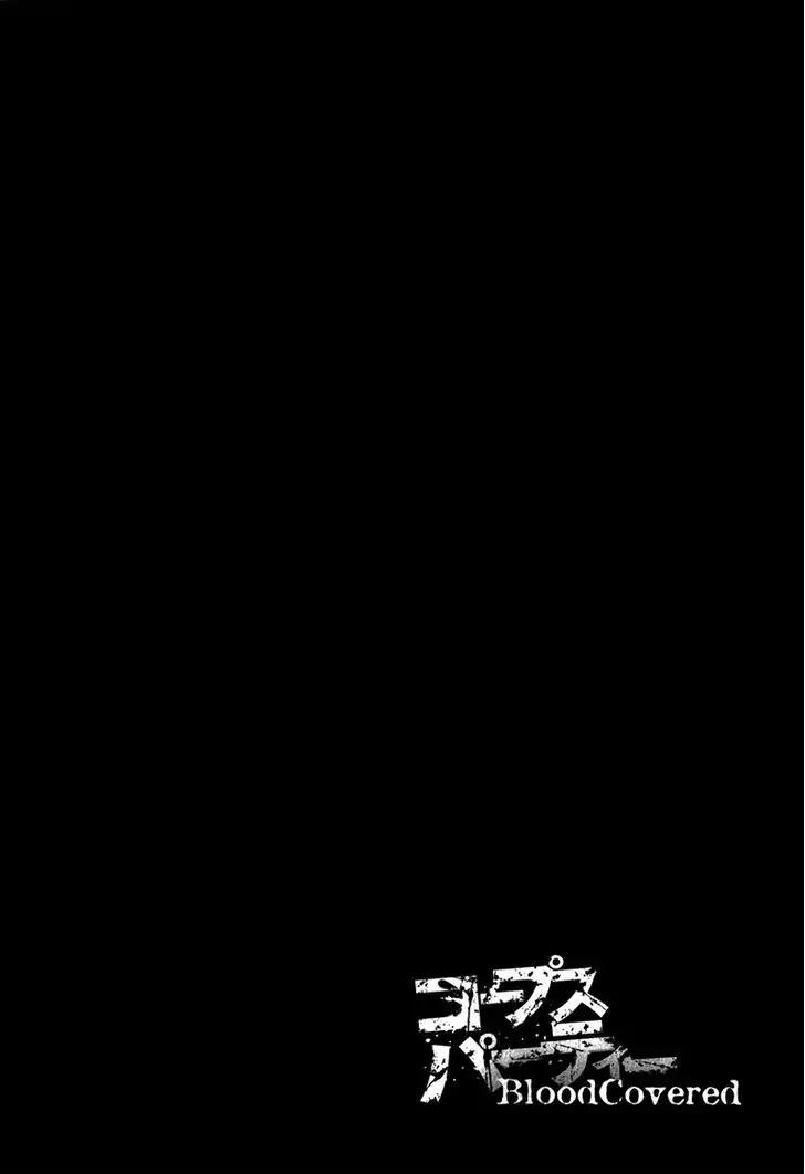 Corpse Party: Blood Covered Chapter 38 page 30 - Chapter 38: 「Destiny」