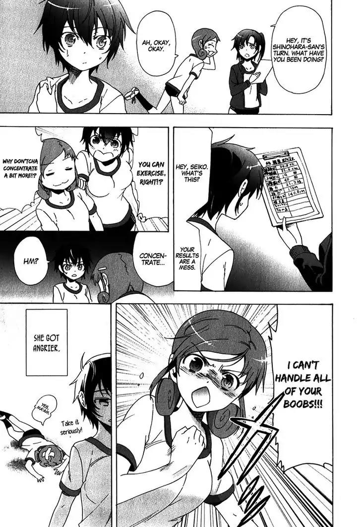 Corpse Party: Blood Covered Chapter 38 page 35 - Chapter 38: 「Destiny」